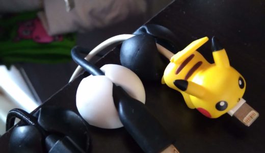 ケーブル整理してみました！