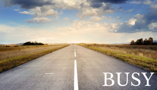 忙しかった！！