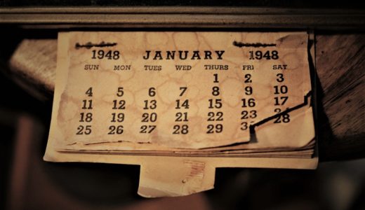 お疲れ様です！